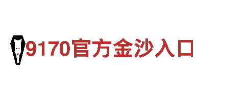 艾弗森代言的BB球赛平台-专业钢铁制造公司